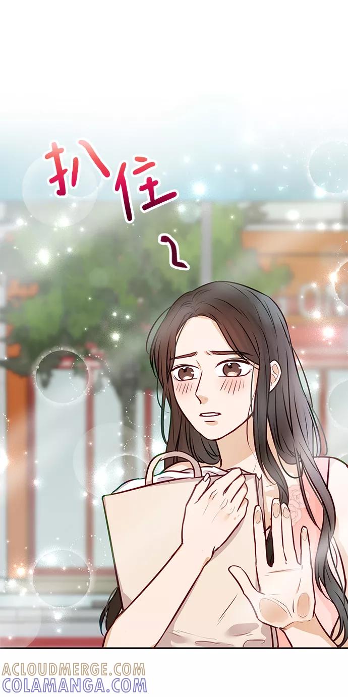 《烈女朴氏契约结婚》第7话 第67页