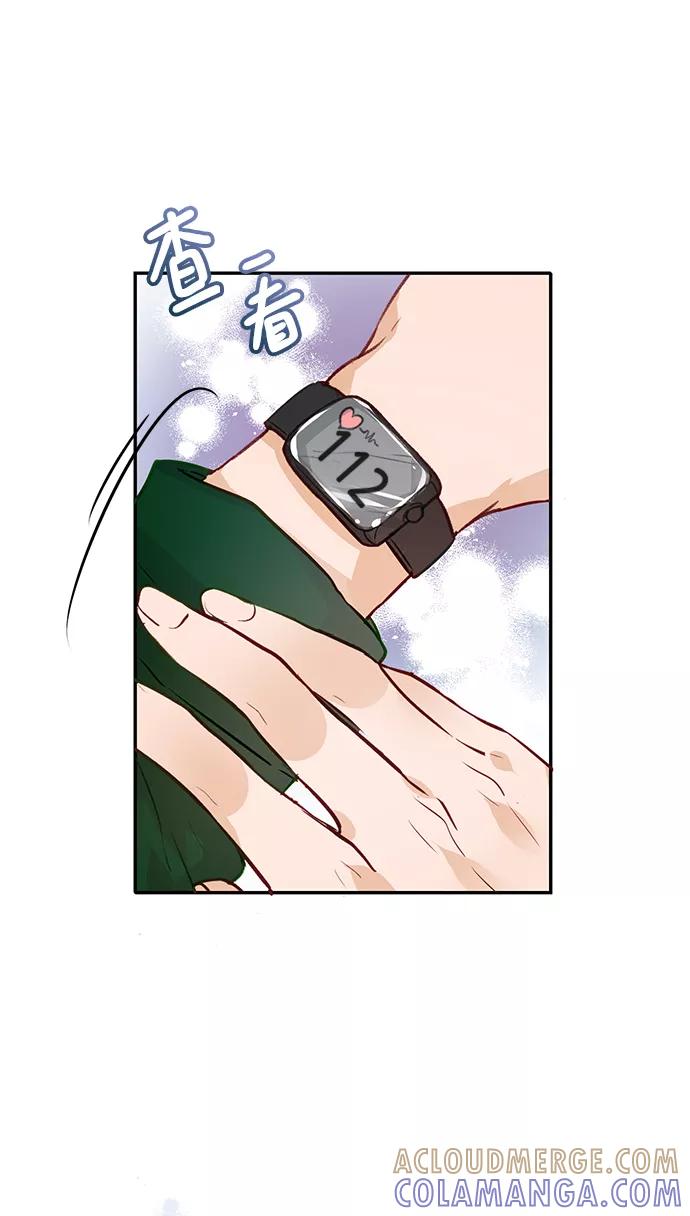 《烈女朴氏契约结婚》第7话 第55页