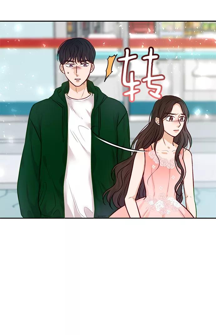 《烈女朴氏契约结婚》第8话 第6页