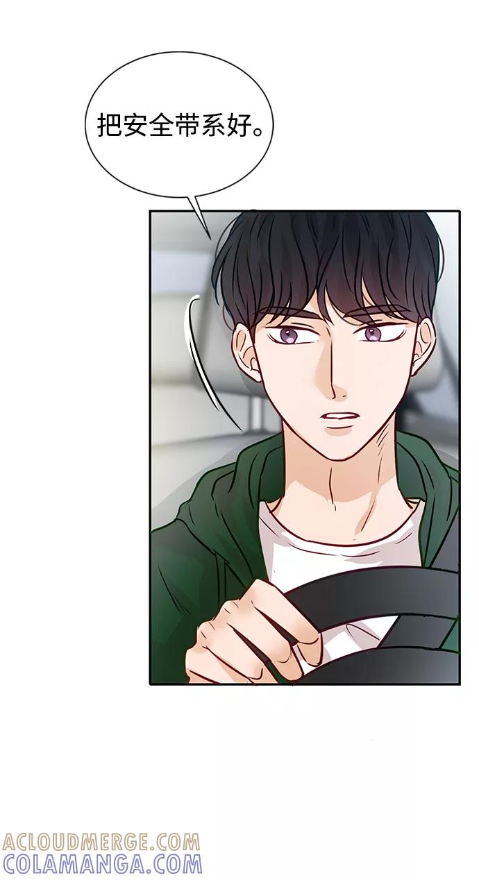 《烈女朴氏契约结婚》第8话 第52页