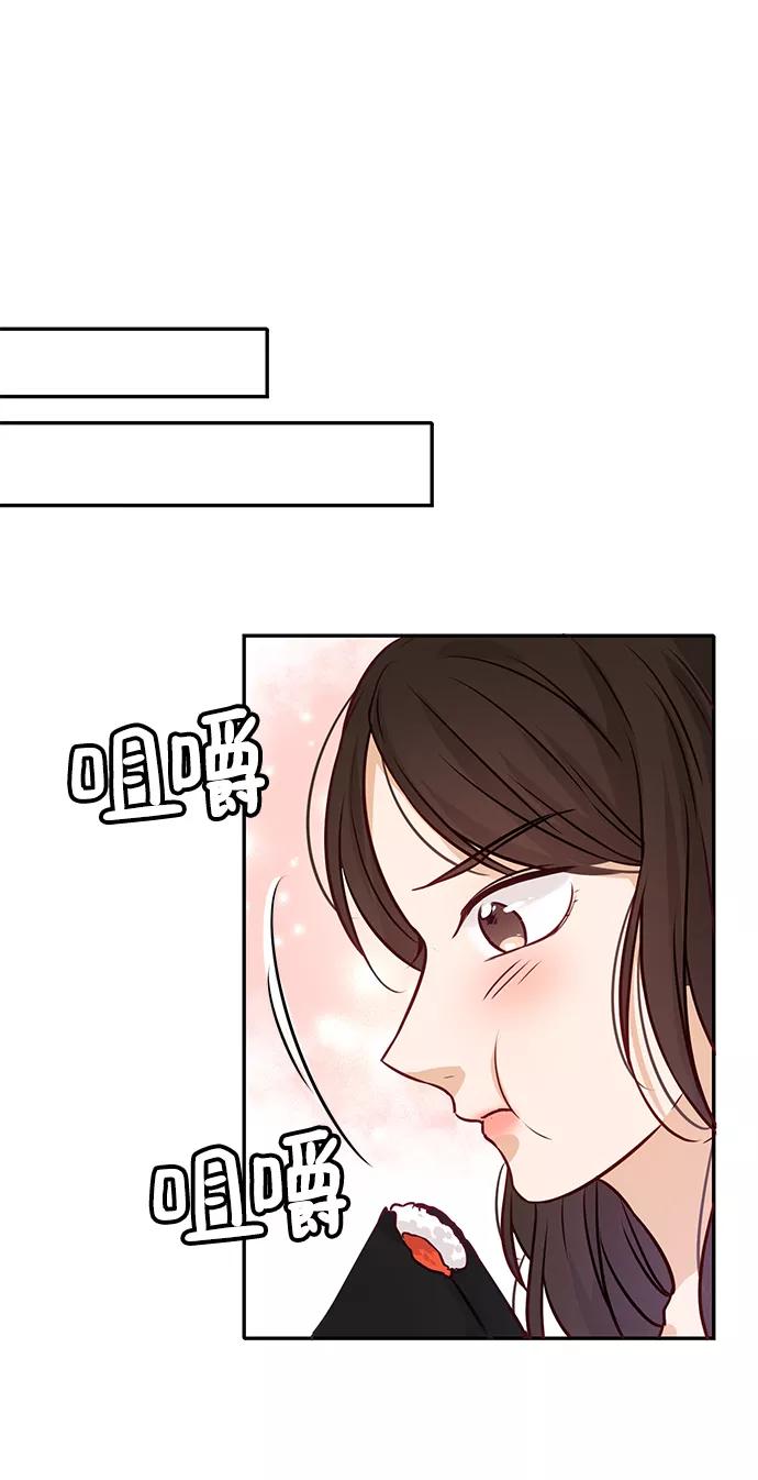 《烈女朴氏契约结婚》第8话 第23页