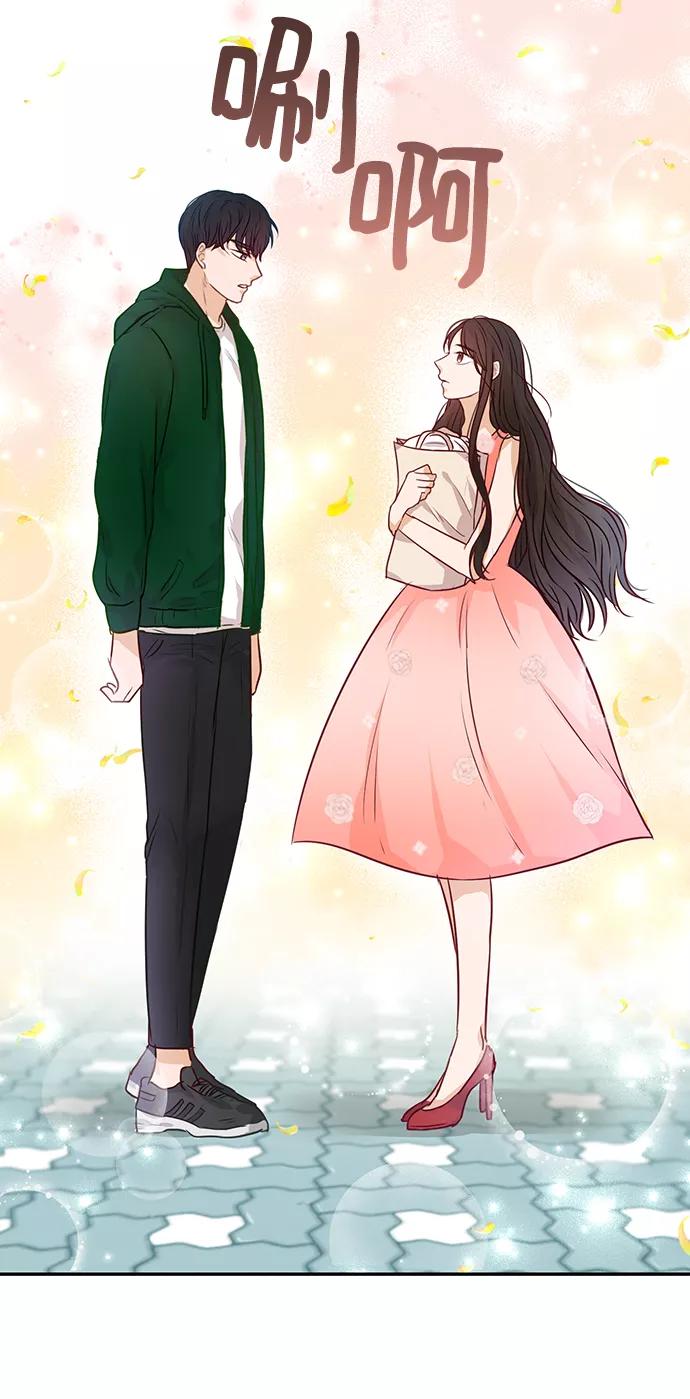 《烈女朴氏契约结婚》第8话 第41页