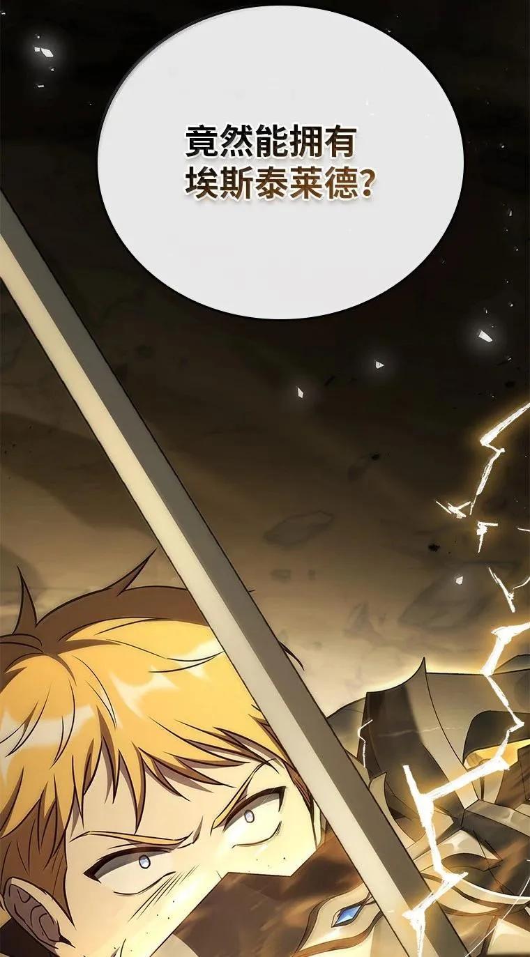 回归后的魔王变善良了 - 054 勇者大人们 - 第62张图