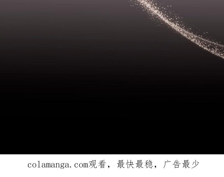《双重血脉》第32章：专属 第34页