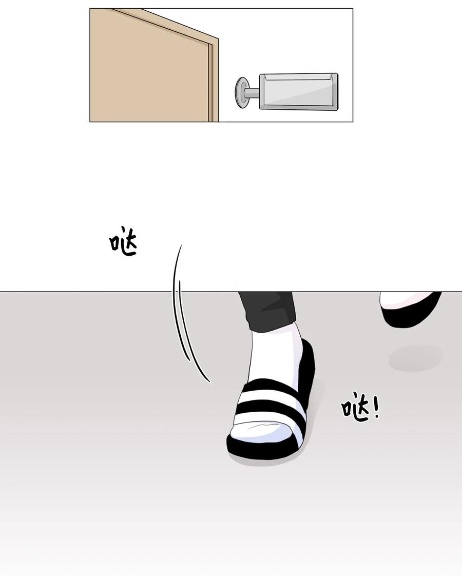 《你我之间 1》09 他居然敢无视我 第2页