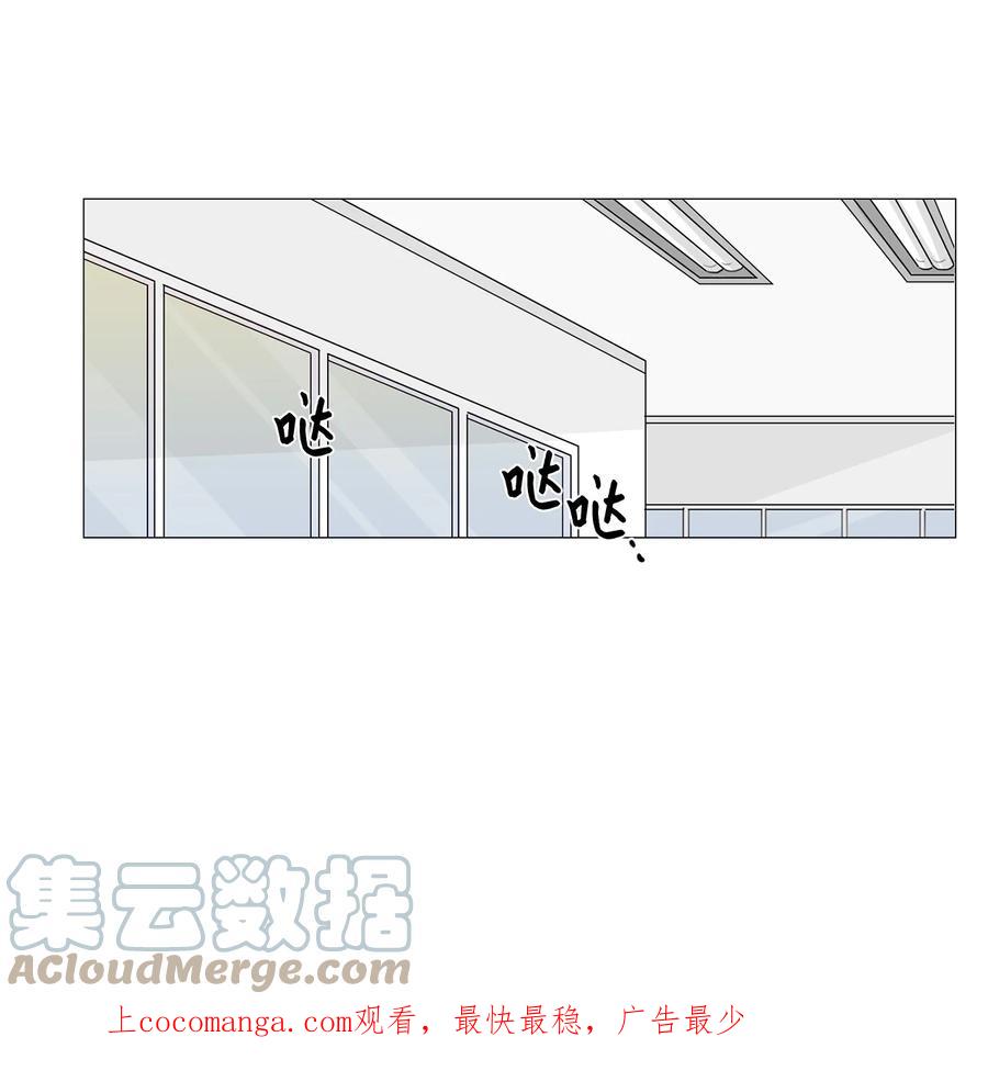 《你我之间 1》09 他居然敢无视我 第1页