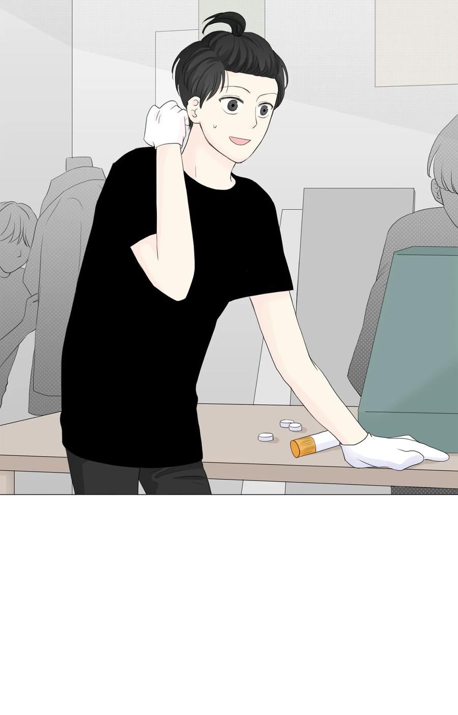 《你我之间 1》10 他俩真的只是朋友？ 第5页