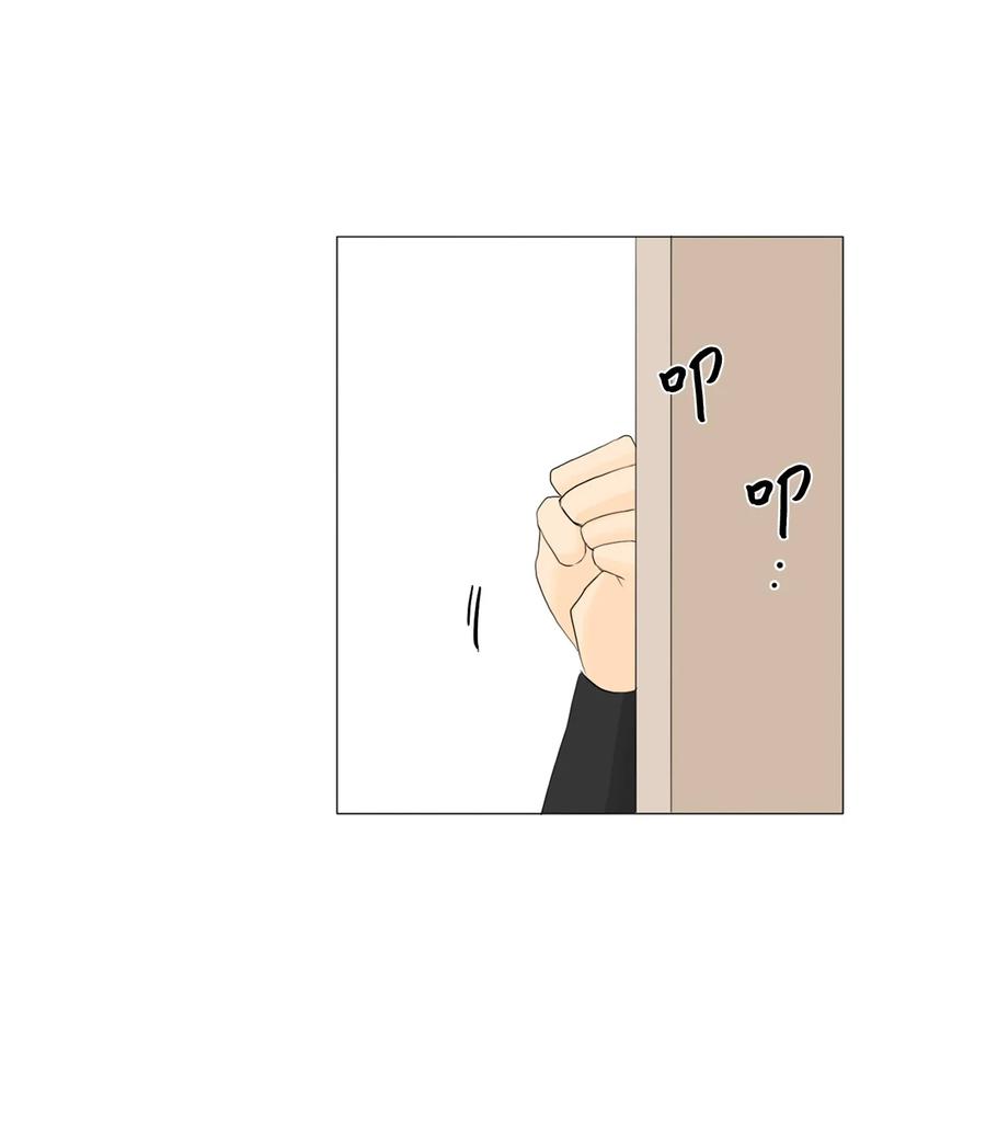 《你我之间 1》10 他俩真的只是朋友？ 第21页