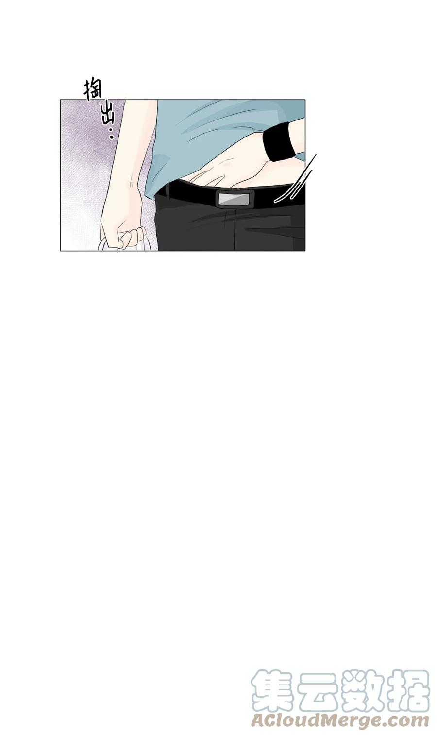 《你我之间 1》10 他俩真的只是朋友？ 第13页