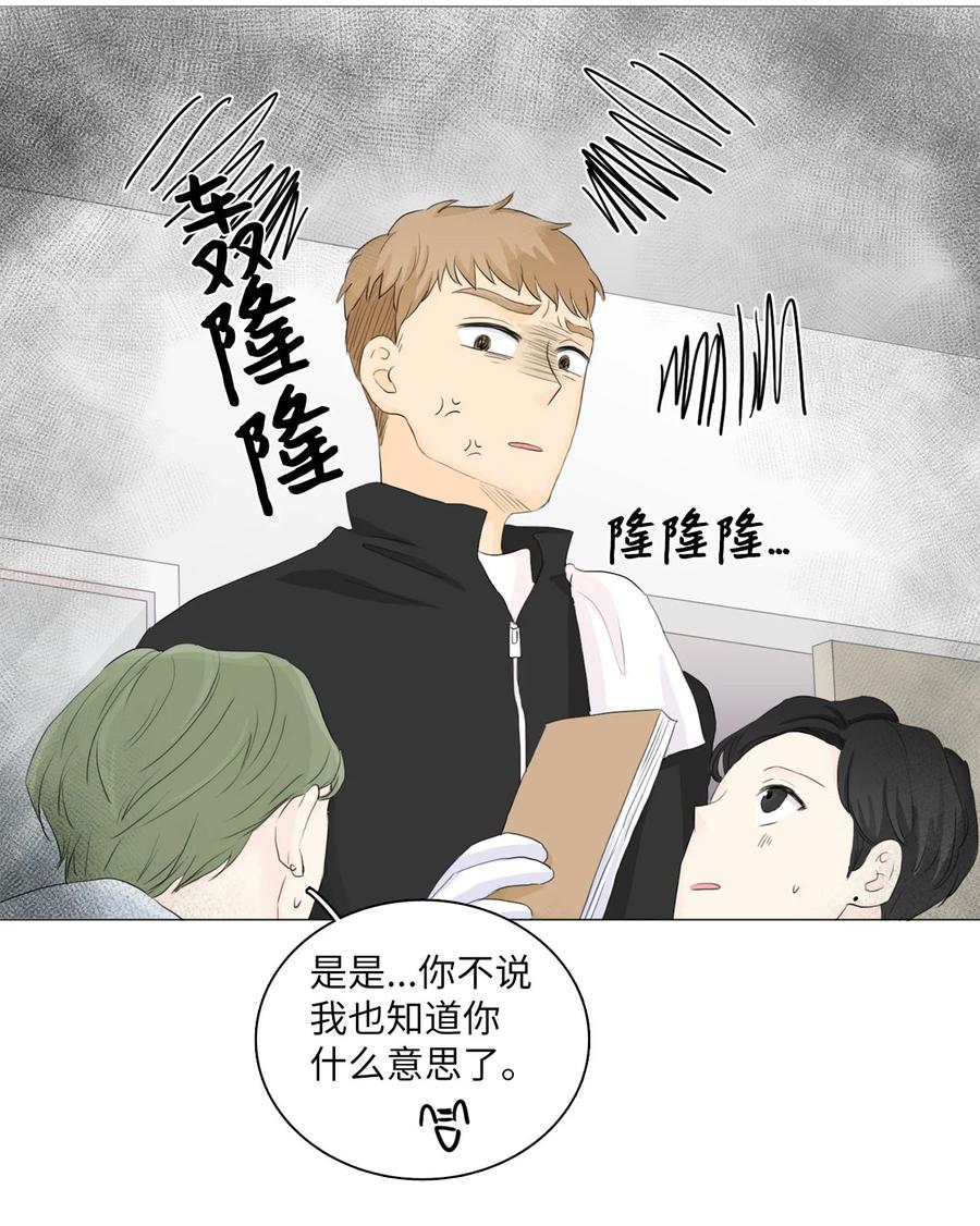 《你我之间 1》11 委屈 第21页