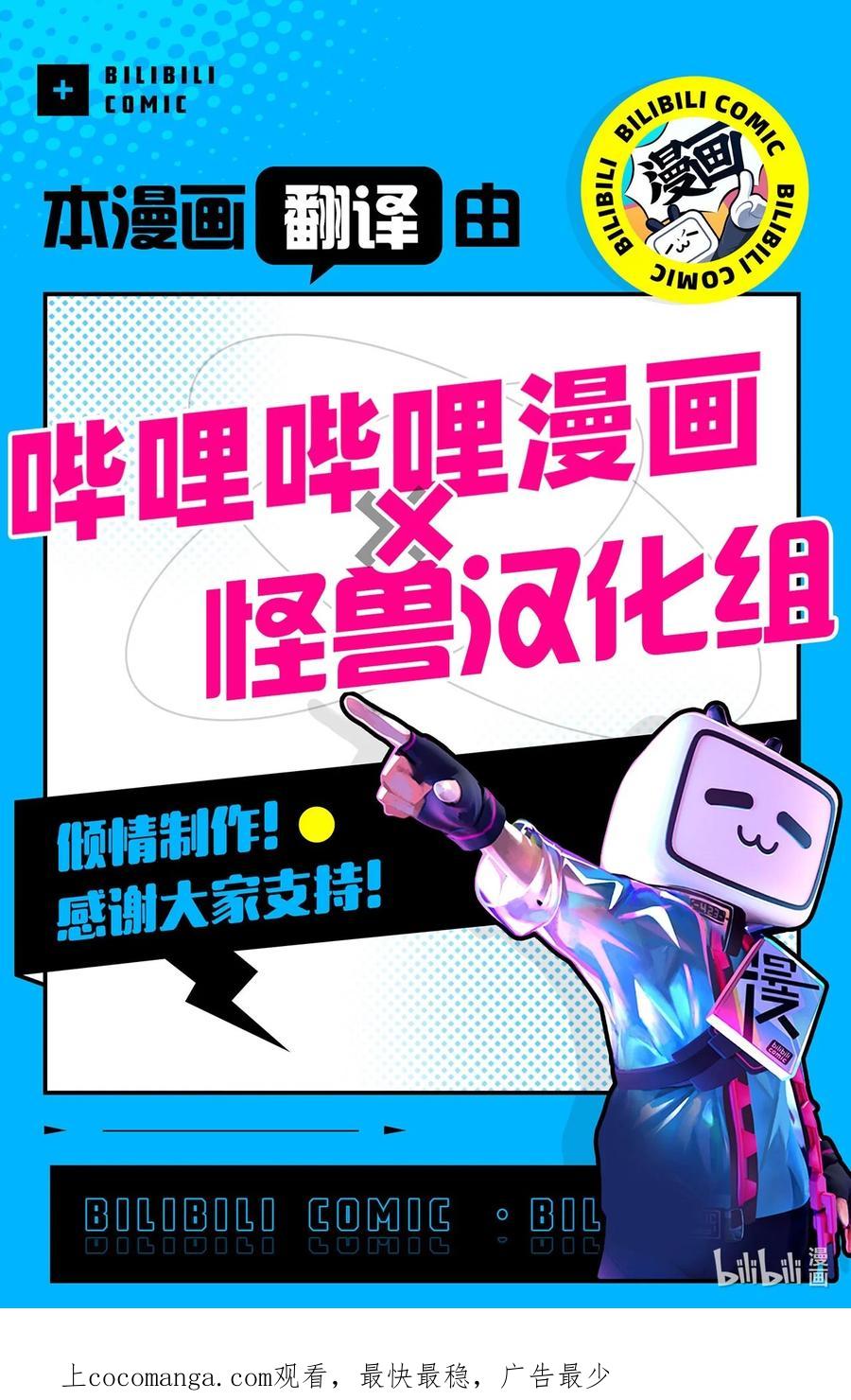 《你我之间 1》12 雨洙受伤 第44页