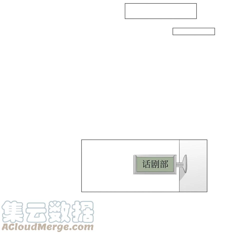 《你我之间 1》12 雨洙受伤 第37页