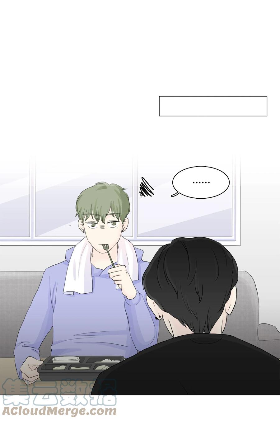 《你我之间 1》12 雨洙受伤 第21页