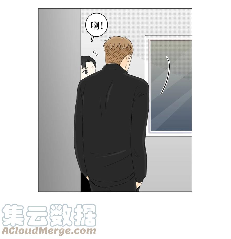 《你我之间 1》13 即使是你也不行 第29页