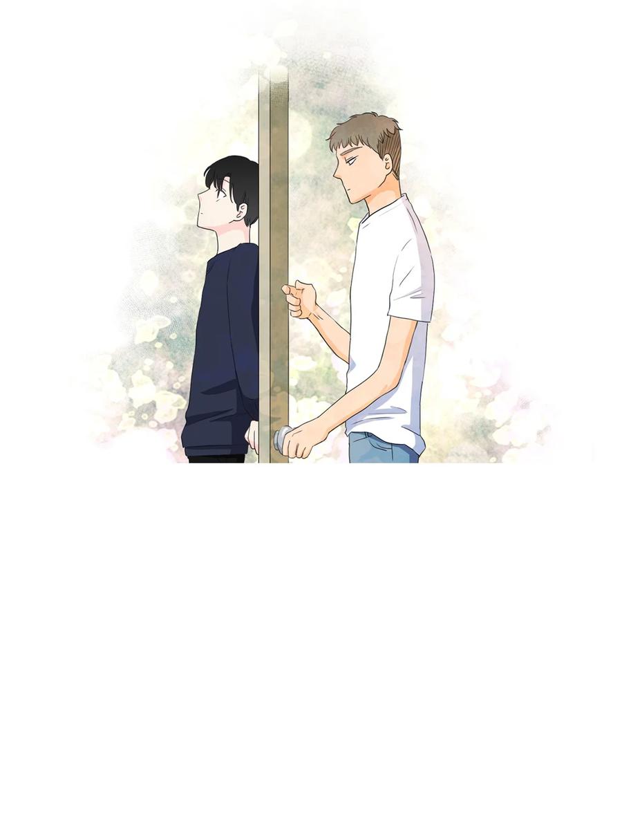 《你我之间 1》13 即使是你也不行 第40页
