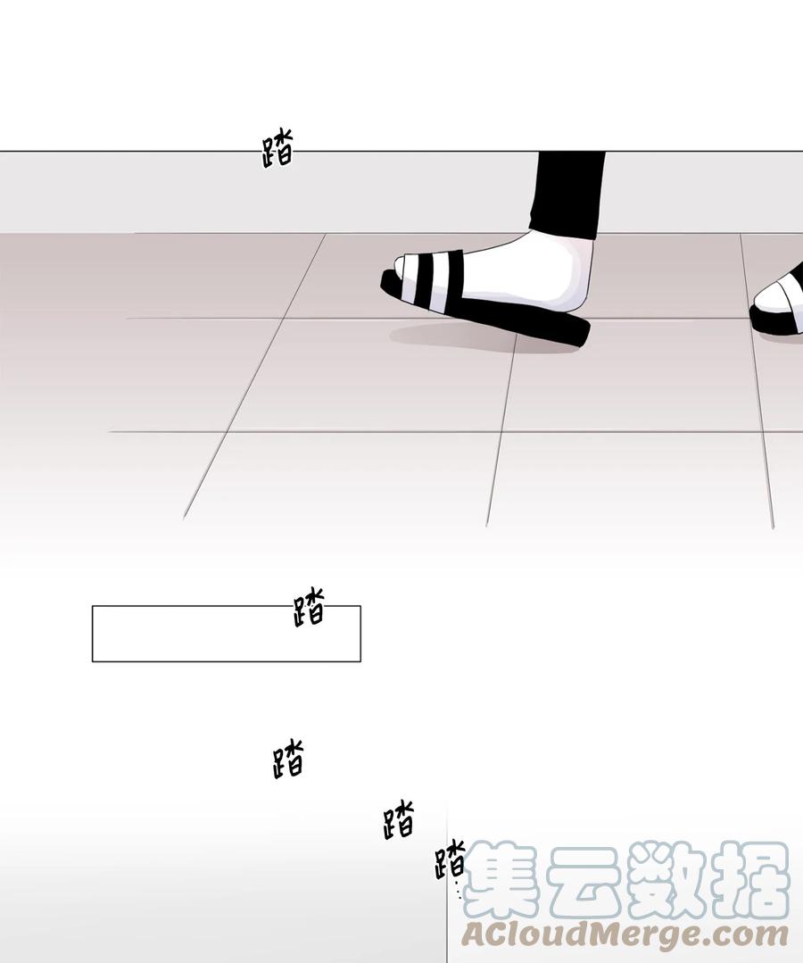《你我之间 1》13 即使是你也不行 第27页