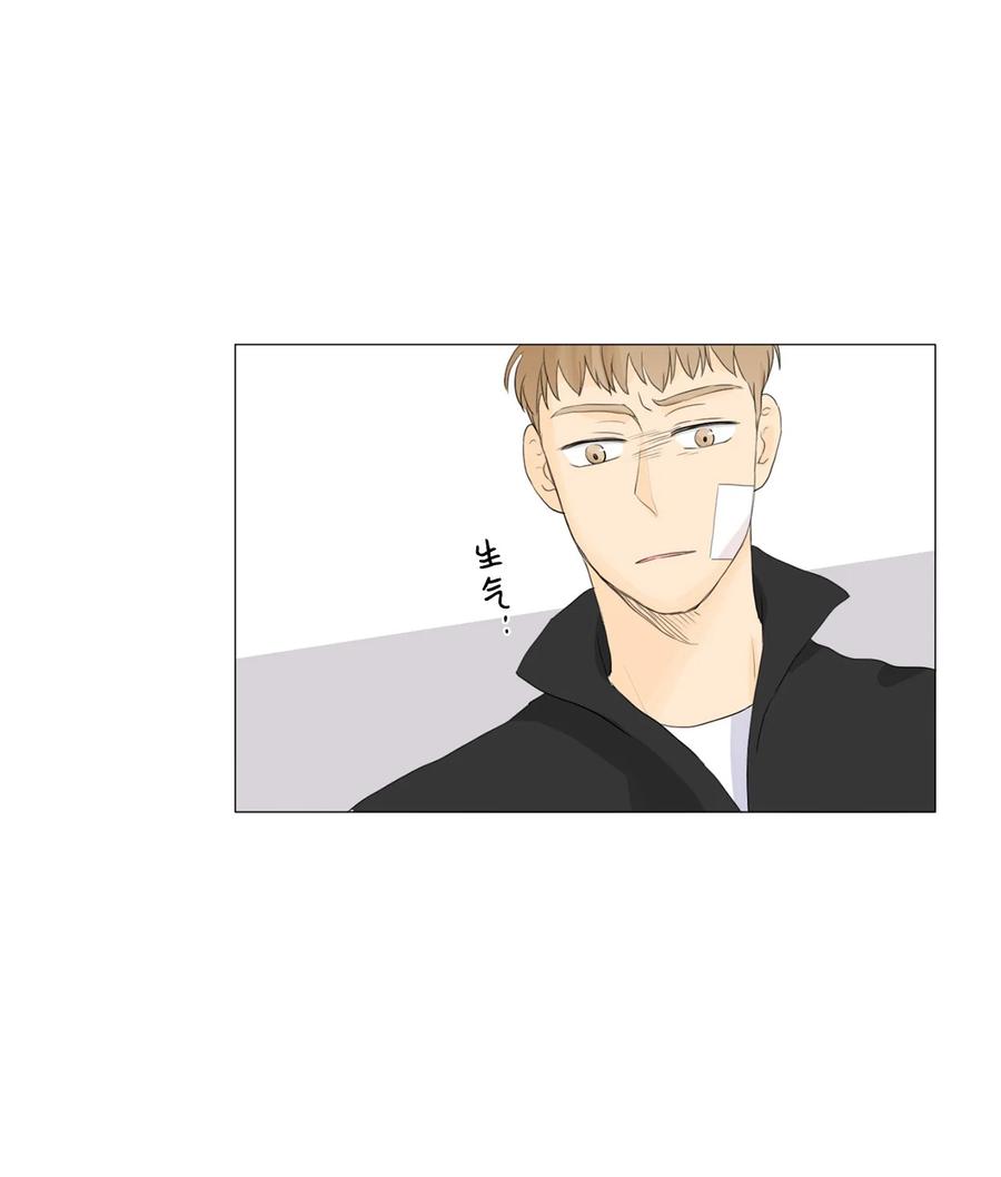 《你我之间 1》16 混乱 第28页