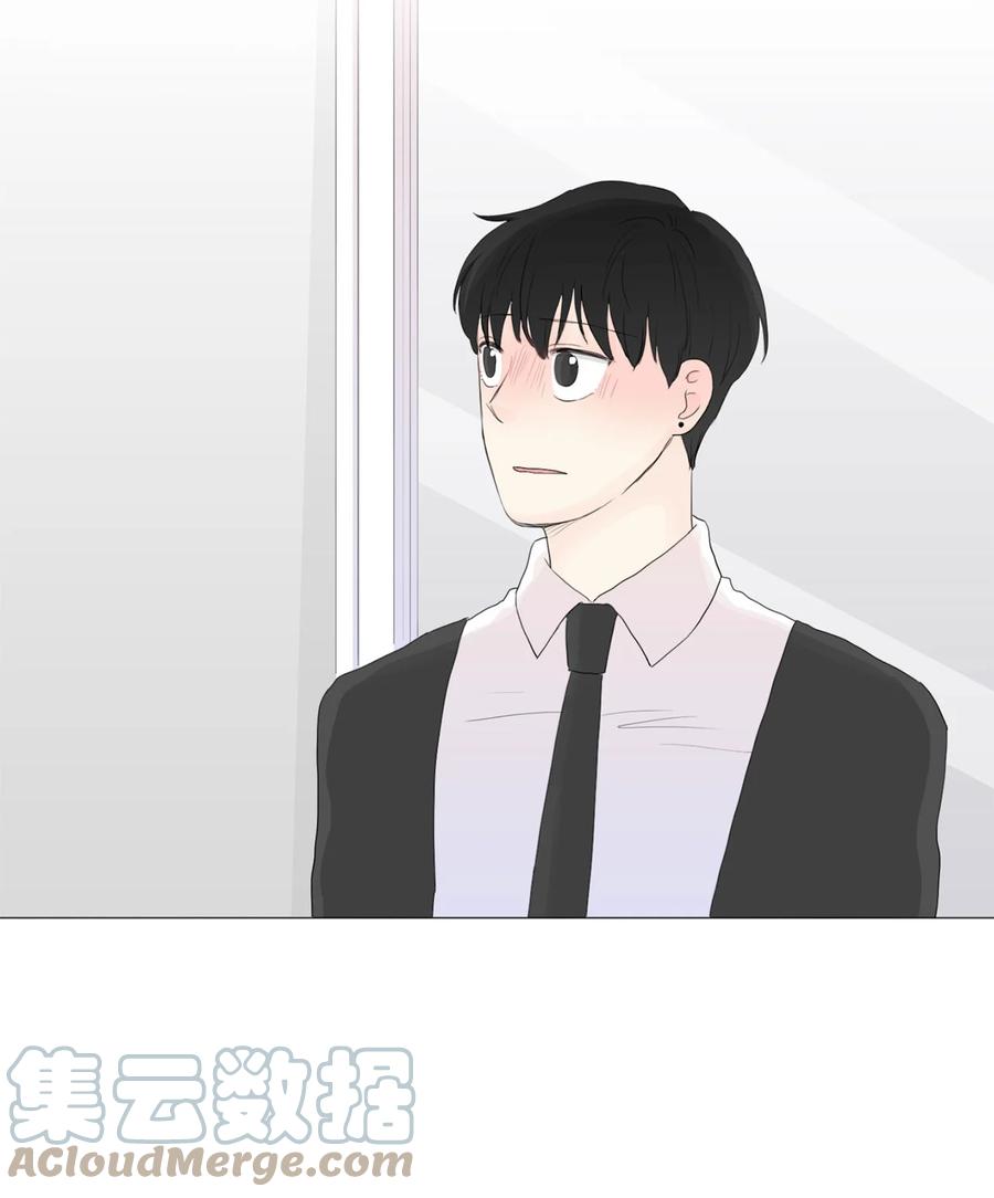 《你我之间 1》16 混乱 第19页