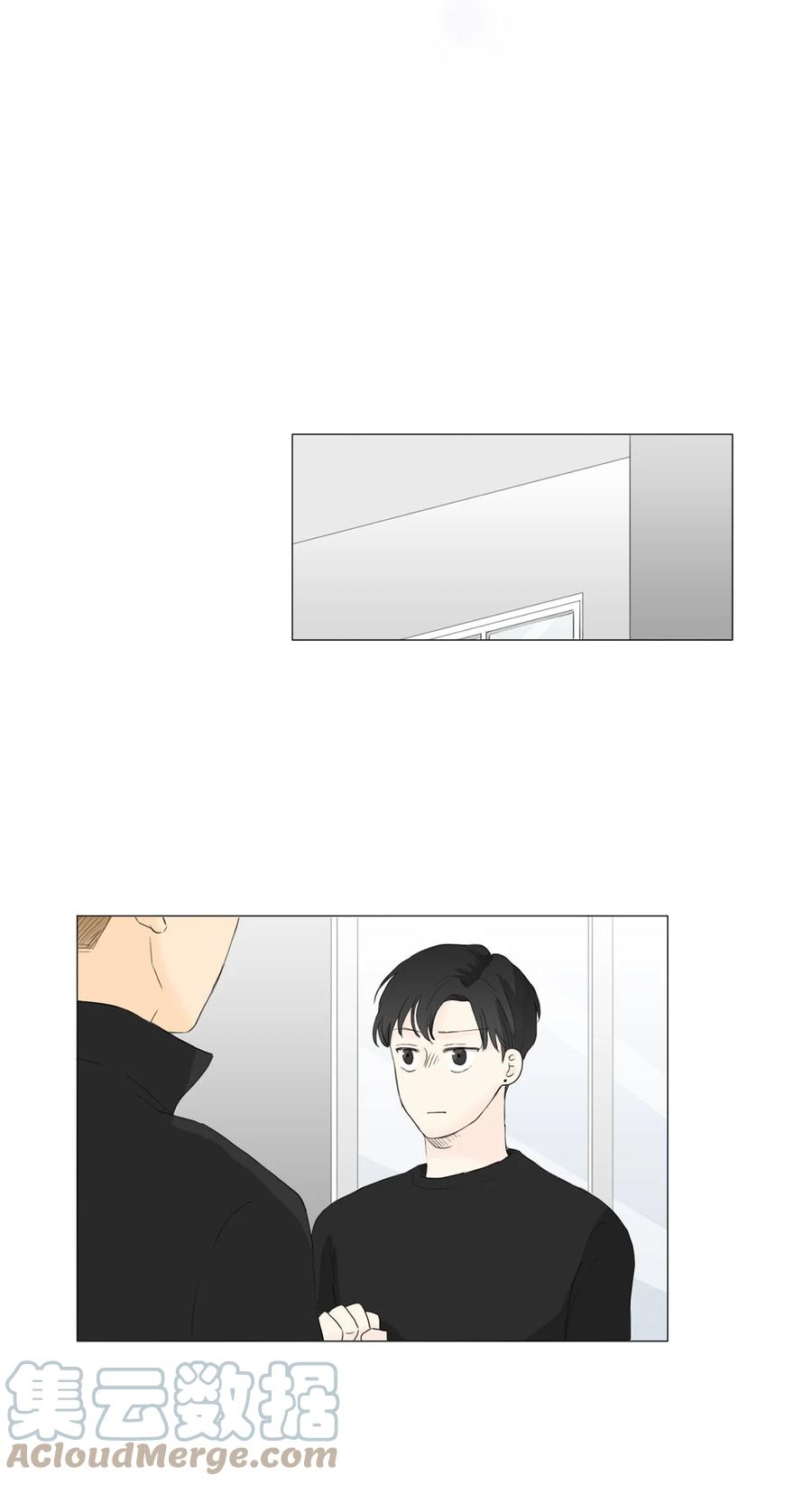 《你我之间 1》16 混乱 第27页