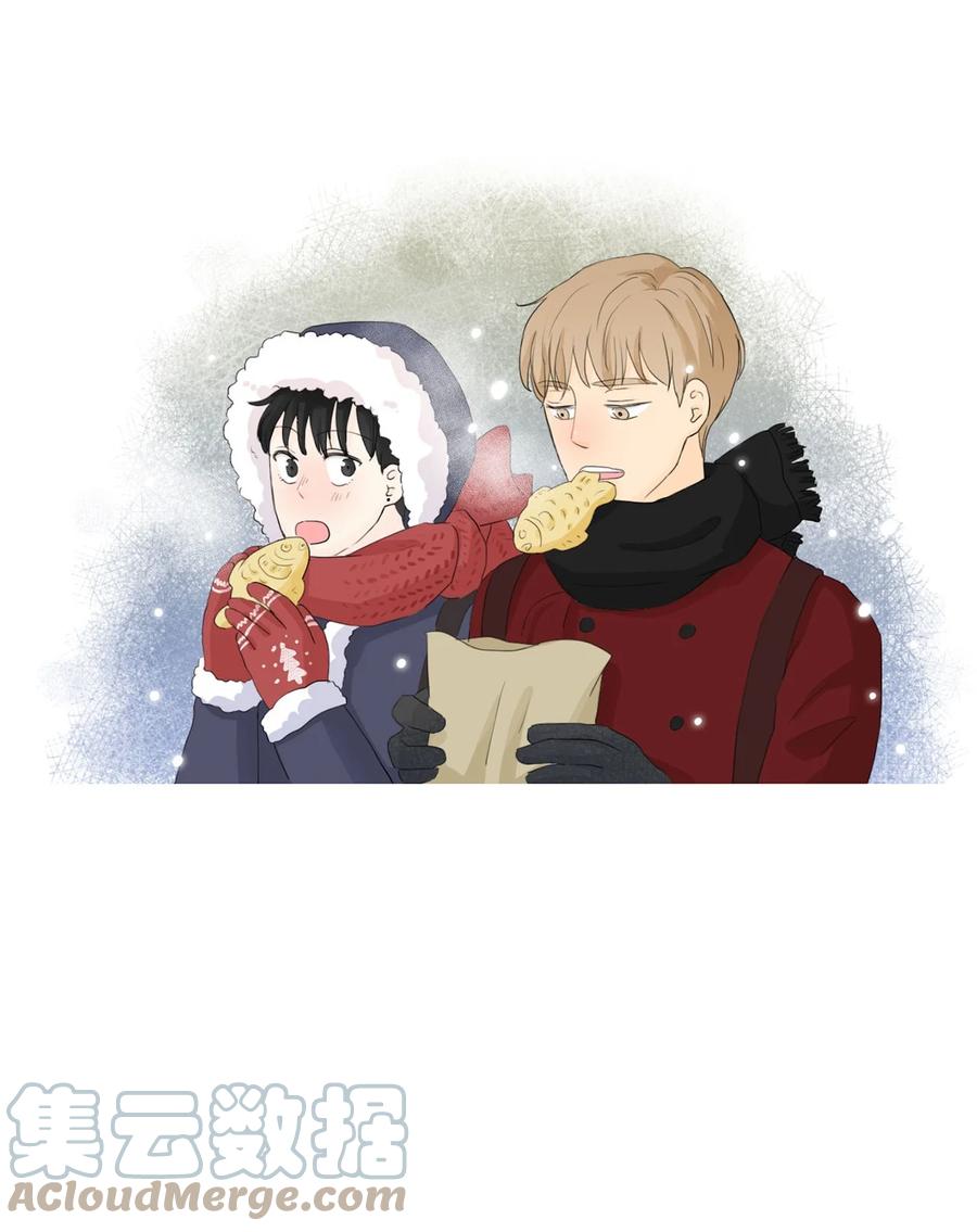 《你我之间 1》16 混乱 第37页