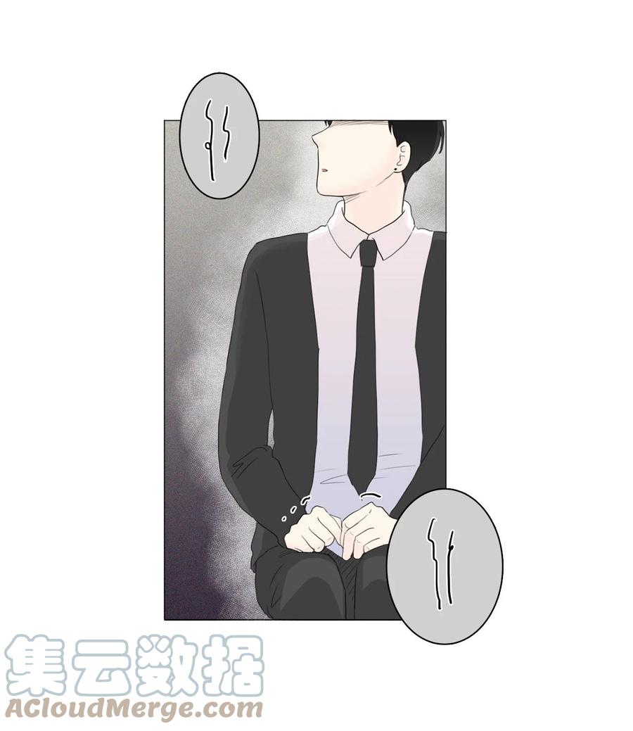 《你我之间 1》16 混乱 第17页