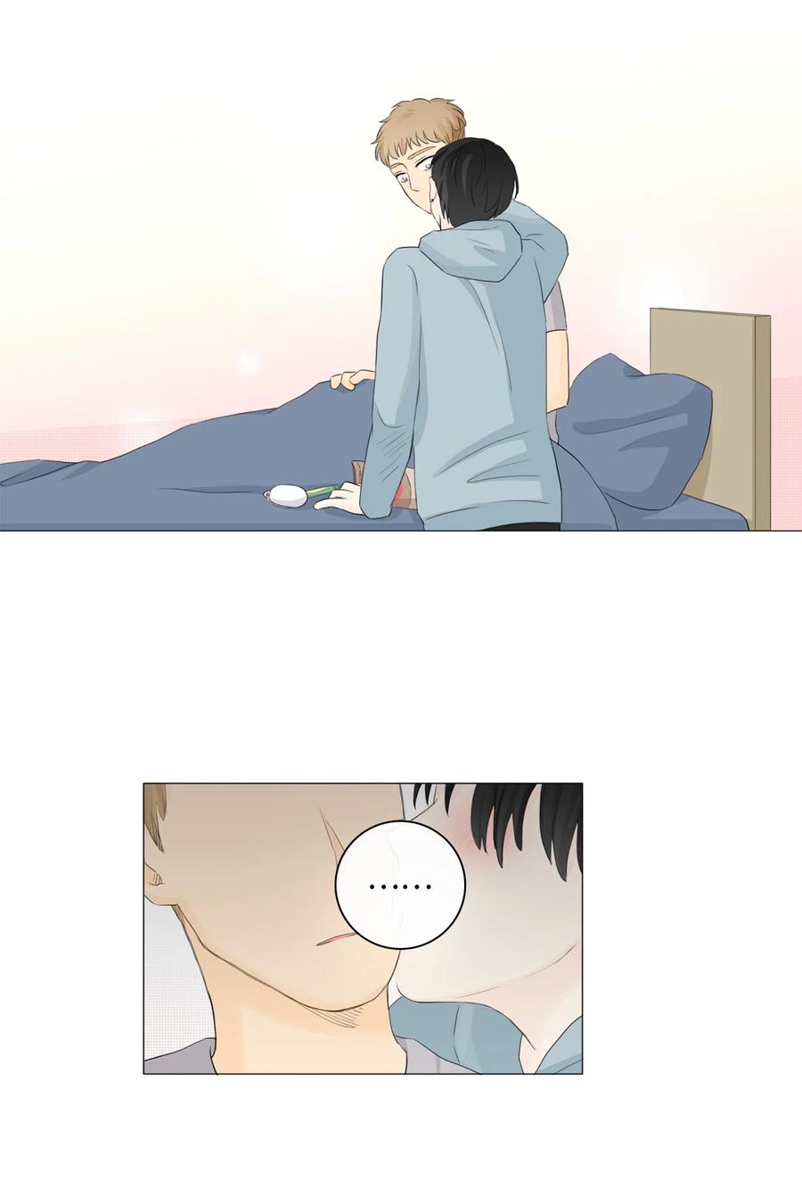 《你我之间 1》17 我还是怕你 第32页