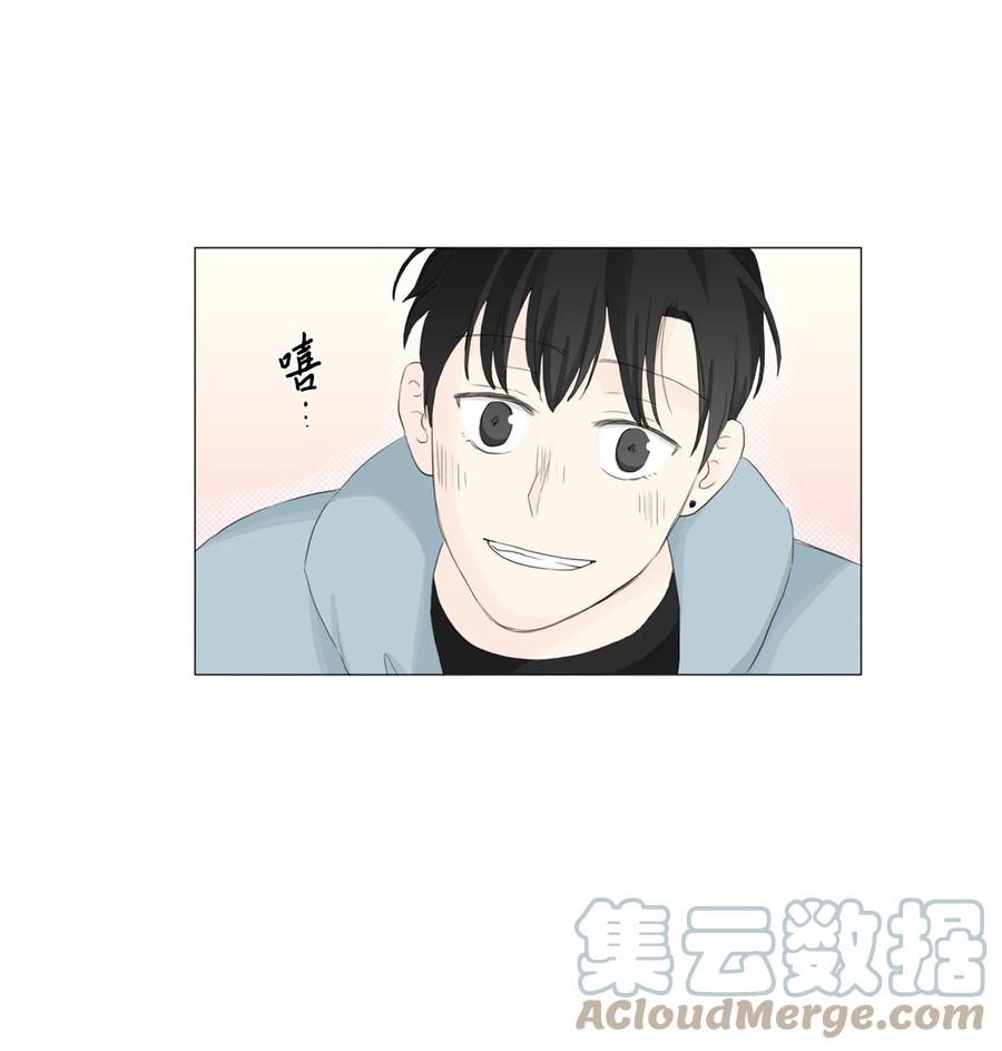 《你我之间 1》17 我还是怕你 第27页