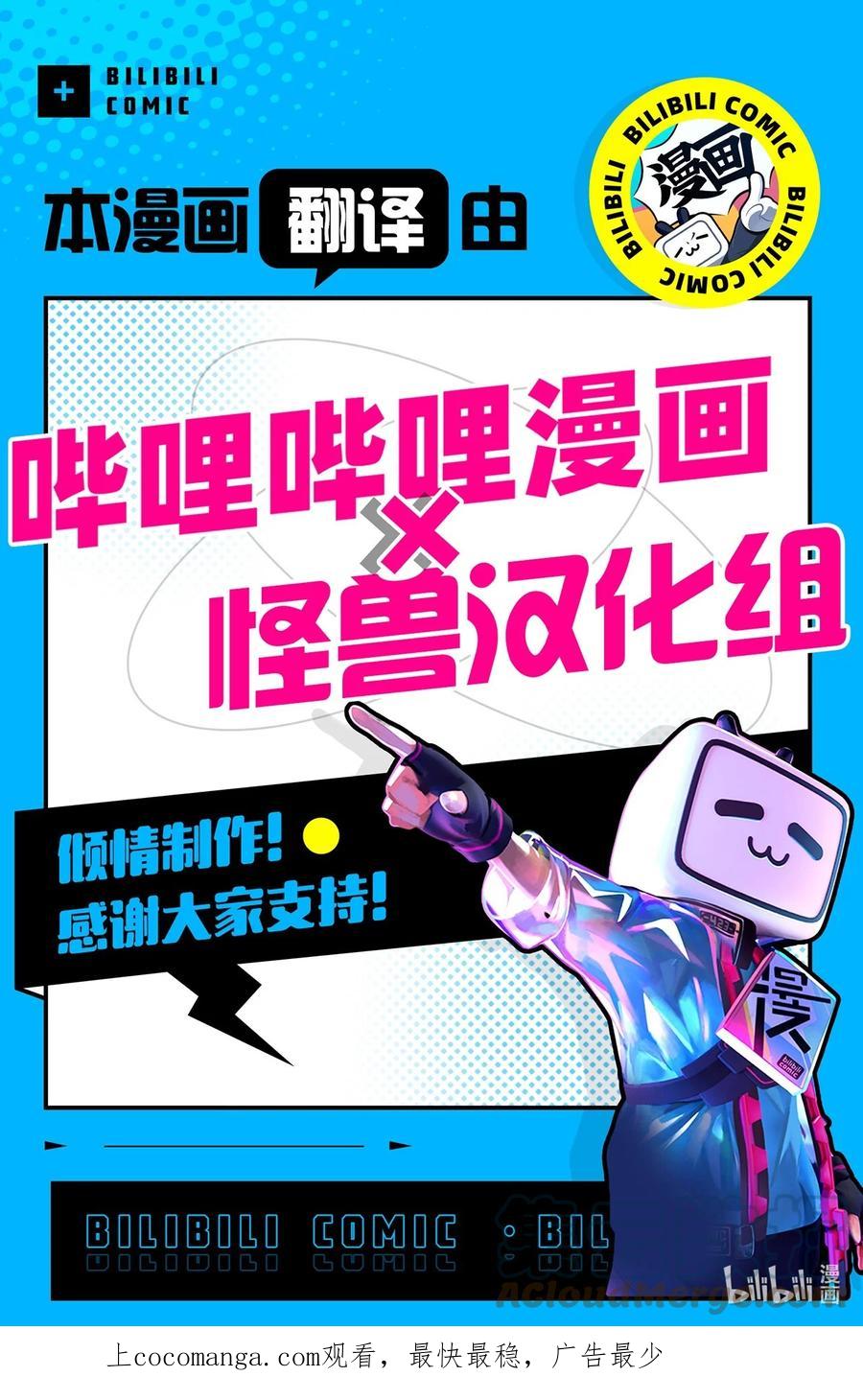 《你我之间 1》18 让人烦躁 第39页