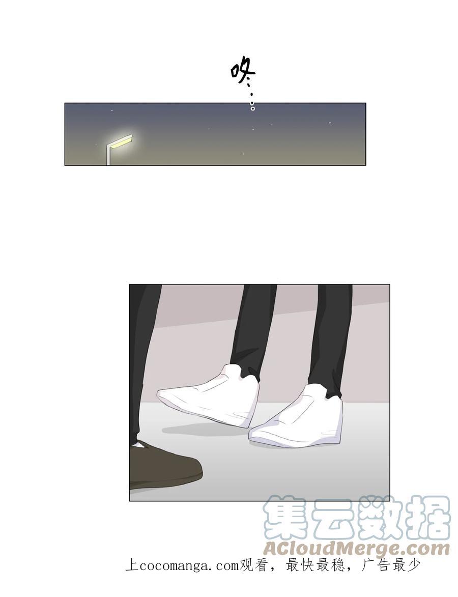 《你我之间 1》18 让人烦躁 第1页