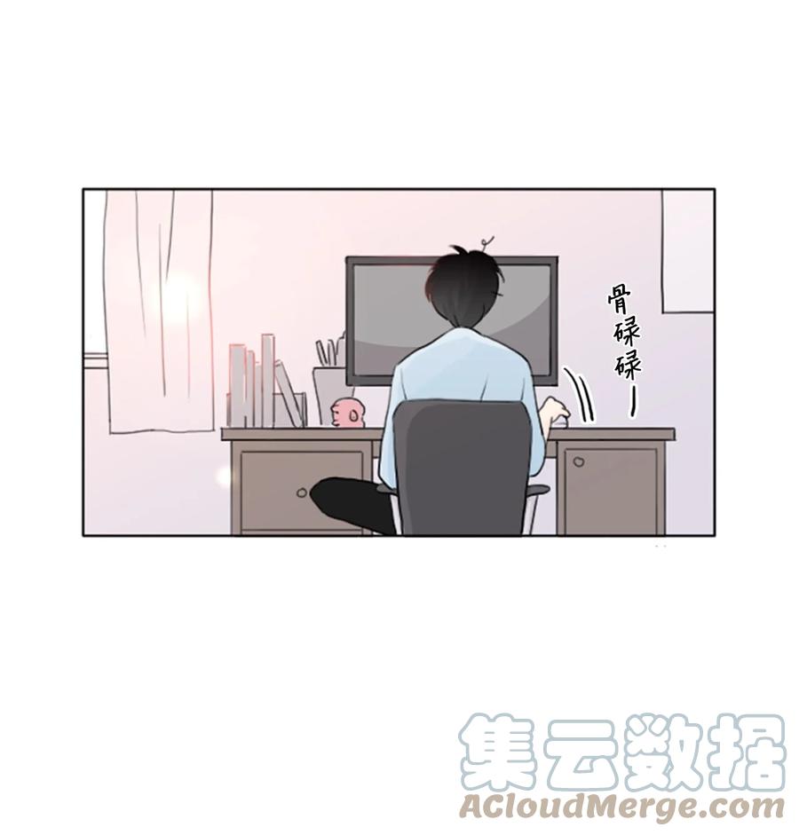 《你我之间 1》01 郑仁河与温雨洙 第7页