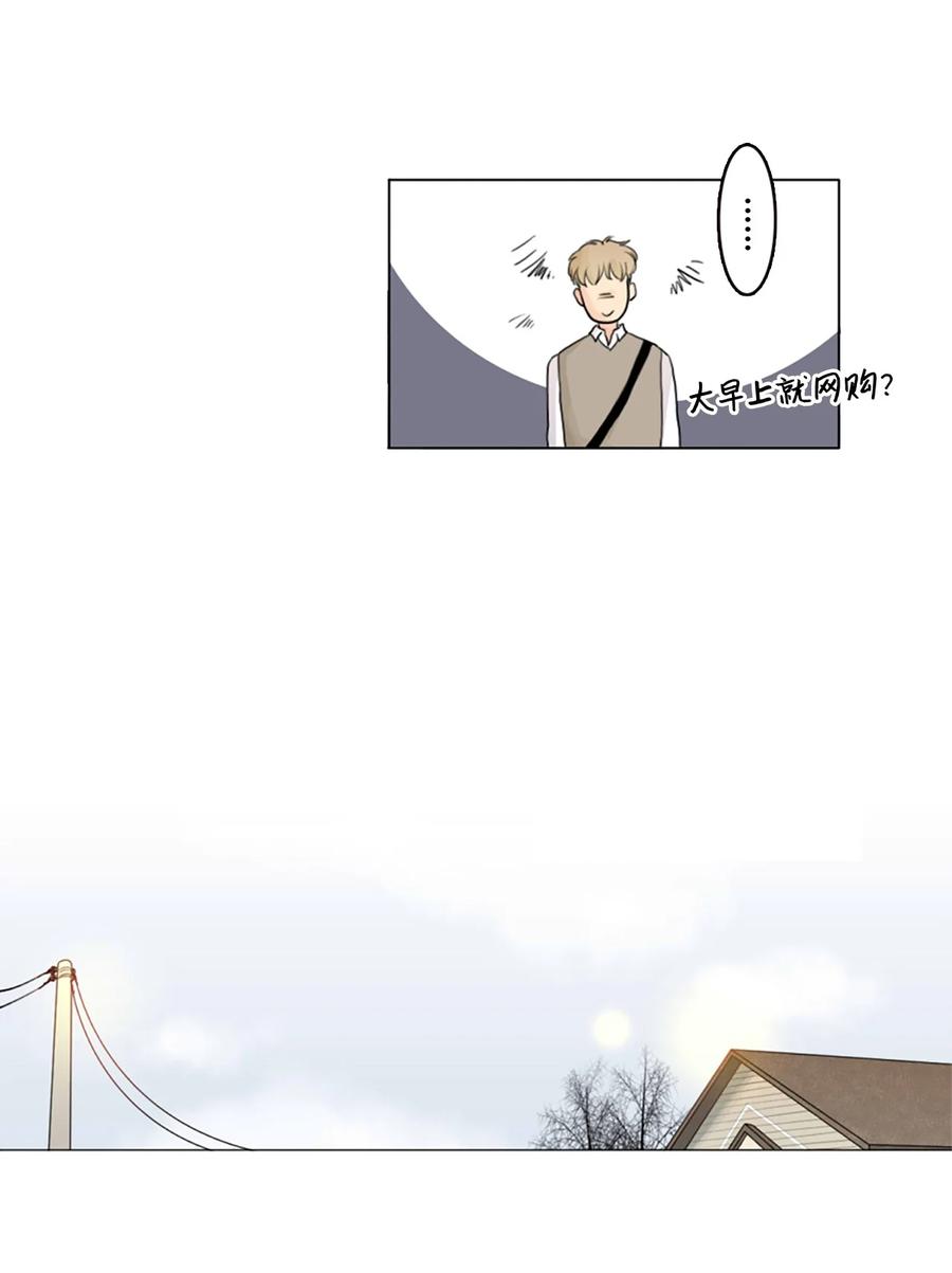 《你我之间 1》01 郑仁河与温雨洙 第16页
