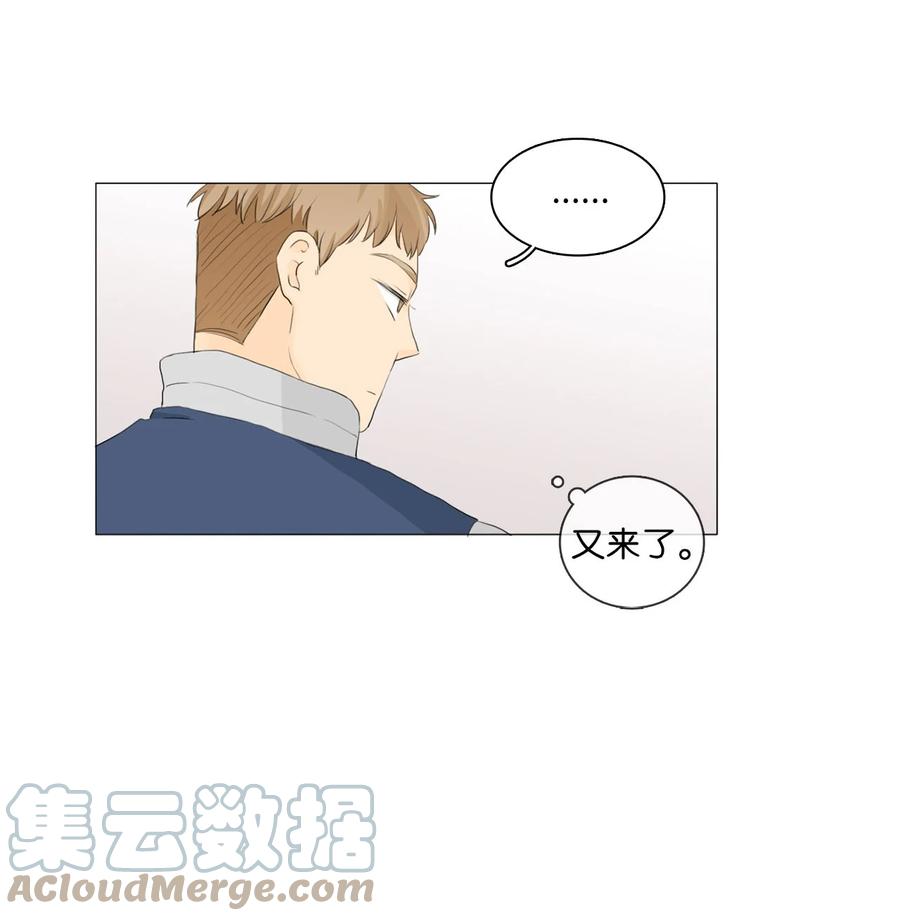 《你我之间 1》19 你没有让我不自在 第28页
