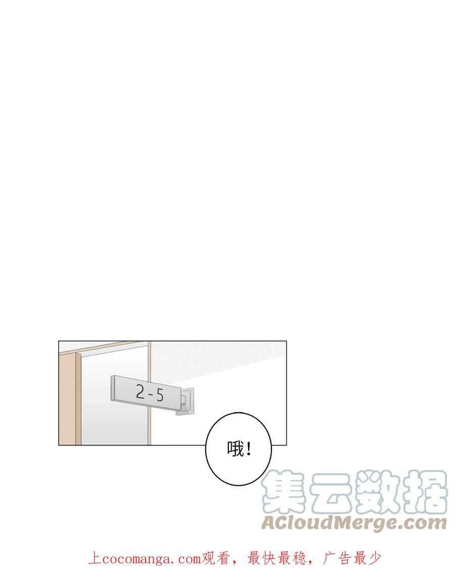 《你我之间 1》20 联谊 第1页
