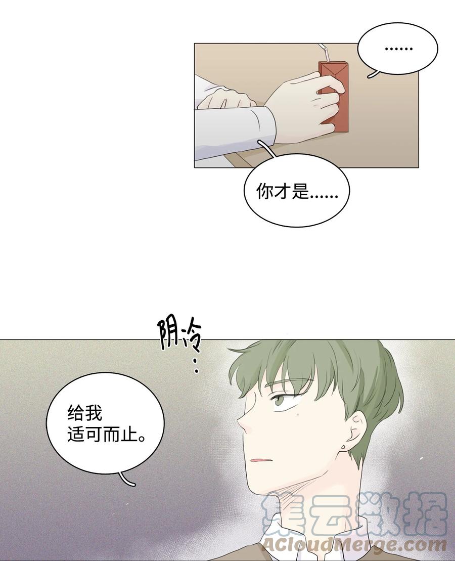 《你我之间 1》22 周六去看电影吧 第31页