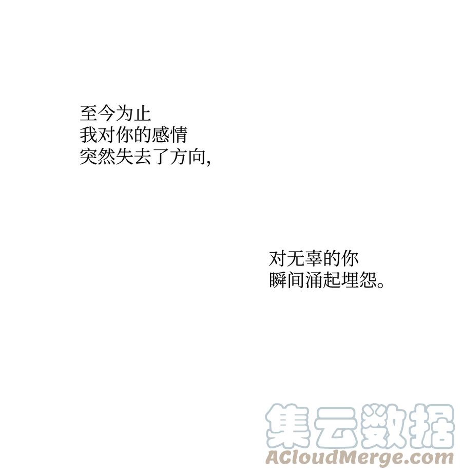《你我之间 1》22 周六去看电影吧 第39页