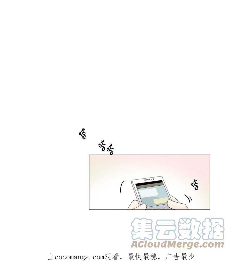 《你我之间 1》22 周六去看电影吧 第1页