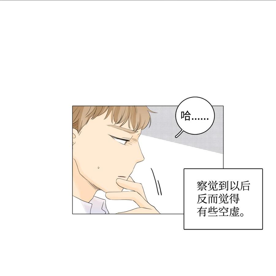 《你我之间 1》22 周六去看电影吧 第38页