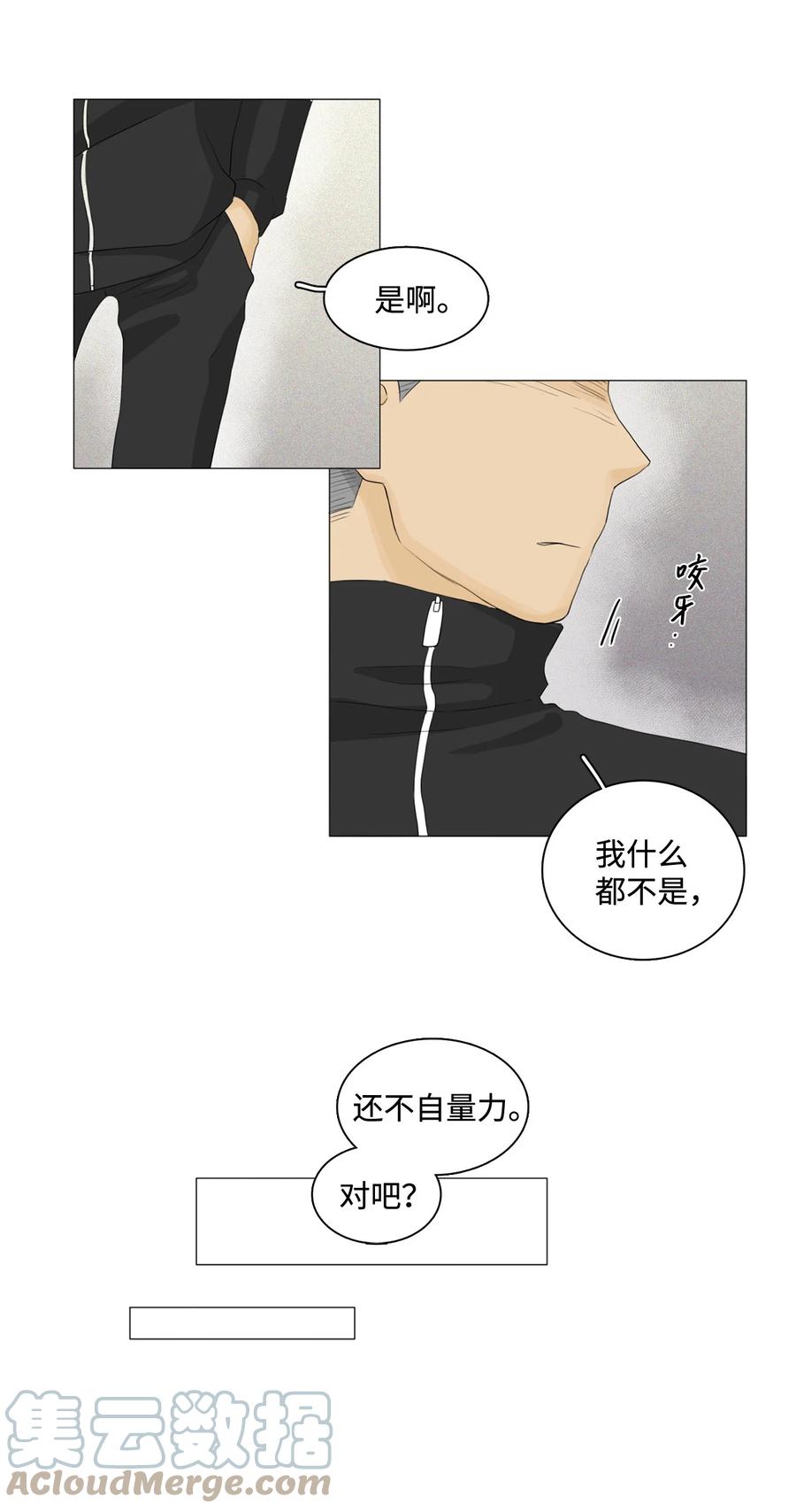 《你我之间 1》22 周六去看电影吧 第33页