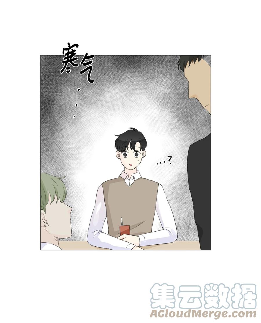 《你我之间 1》22 周六去看电影吧 第27页