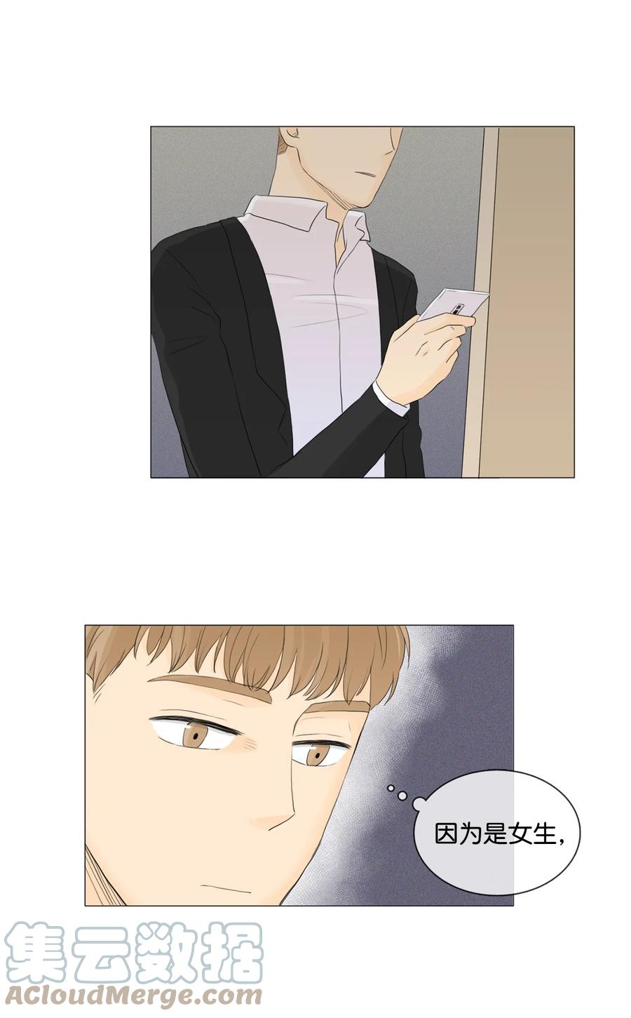 《你我之间 1》22 周六去看电影吧 第35页