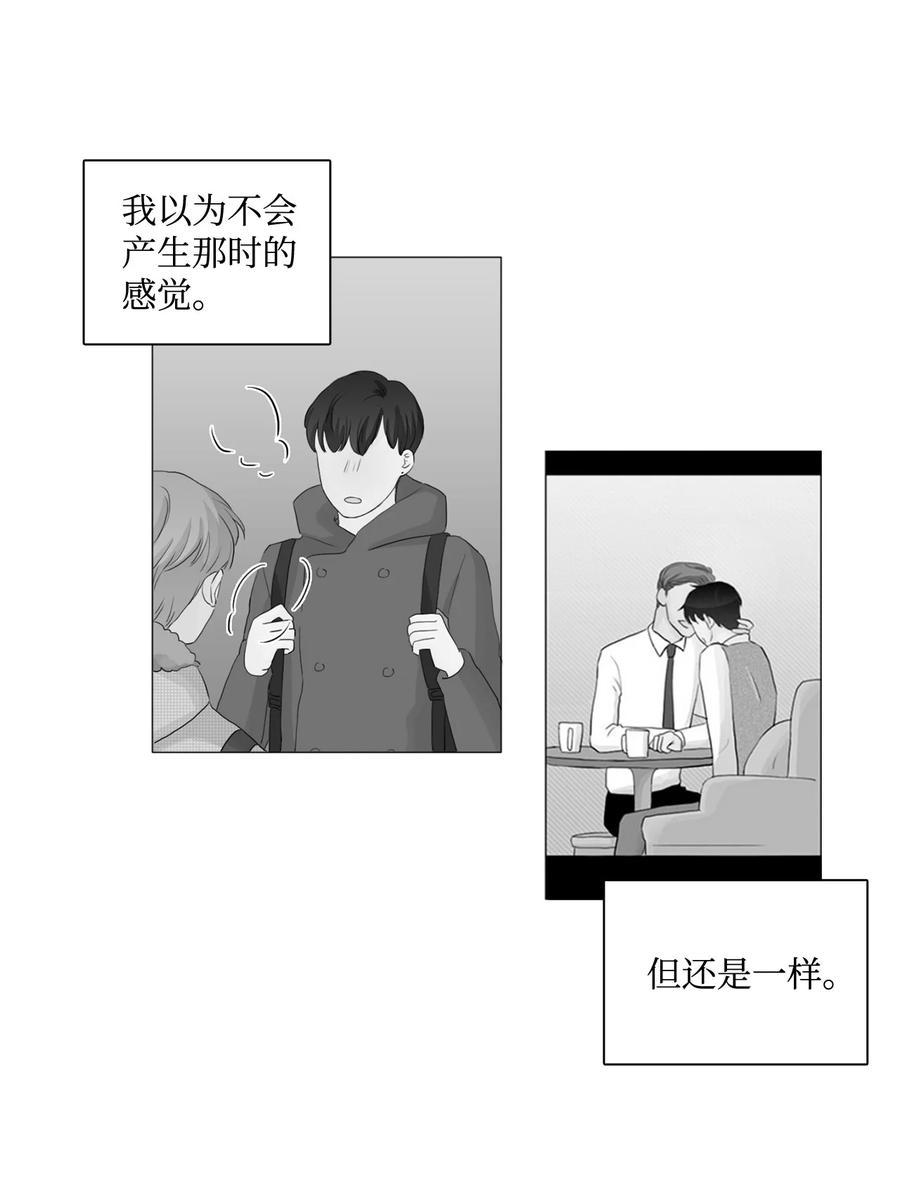 《你我之间 1》22 周六去看电影吧 第36页