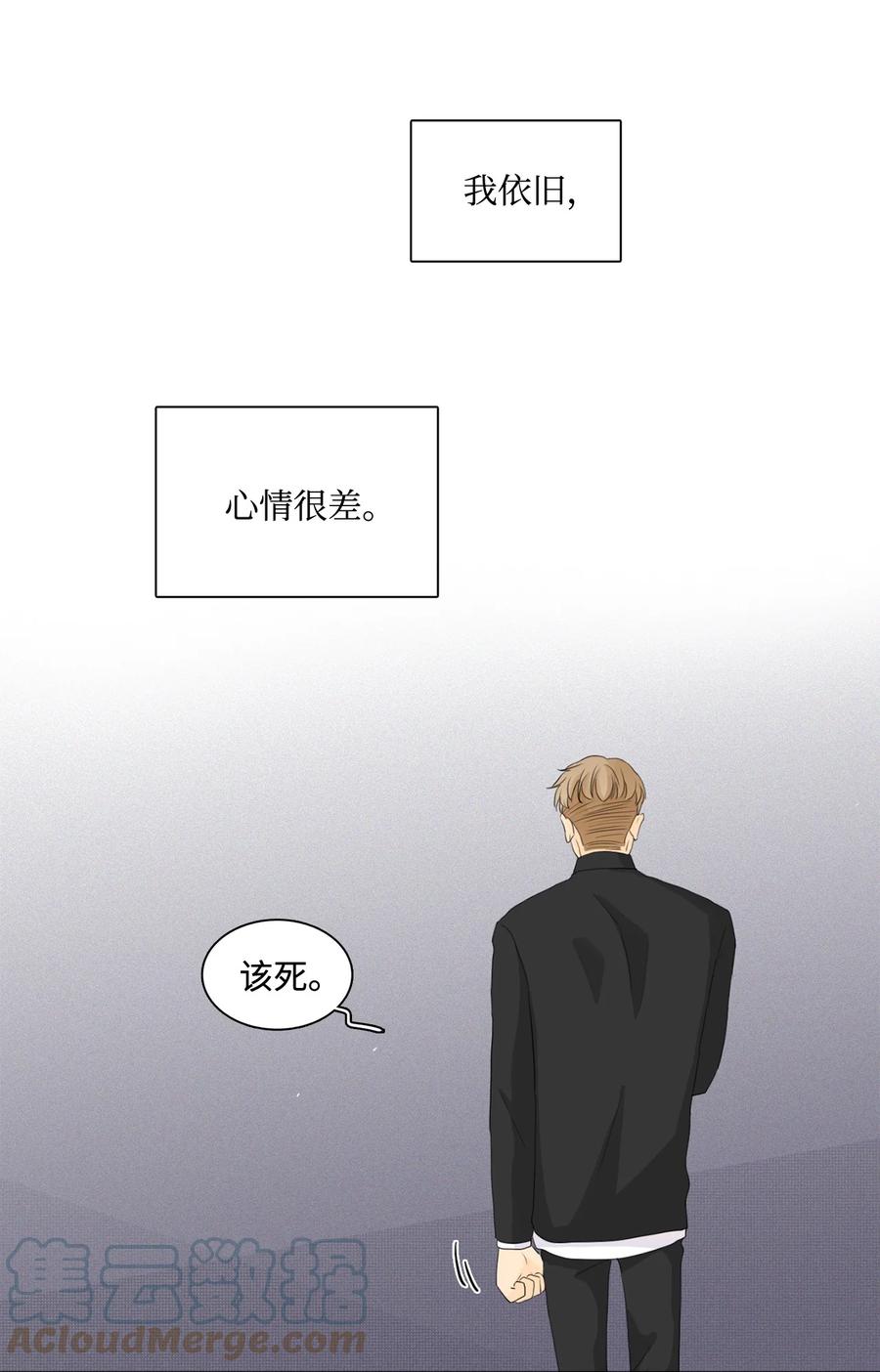 《你我之间 1》22 周六去看电影吧 第37页