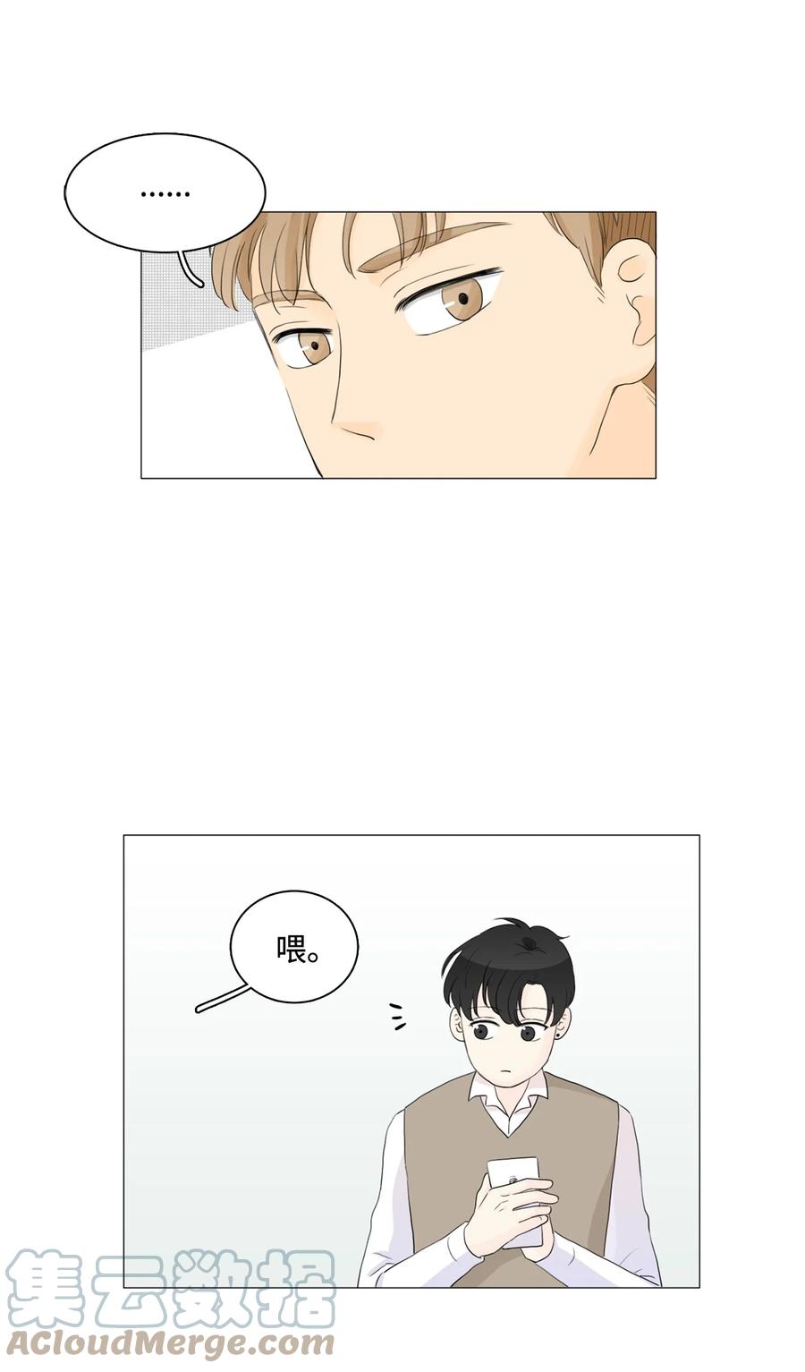《你我之间 1》22 周六去看电影吧 第7页
