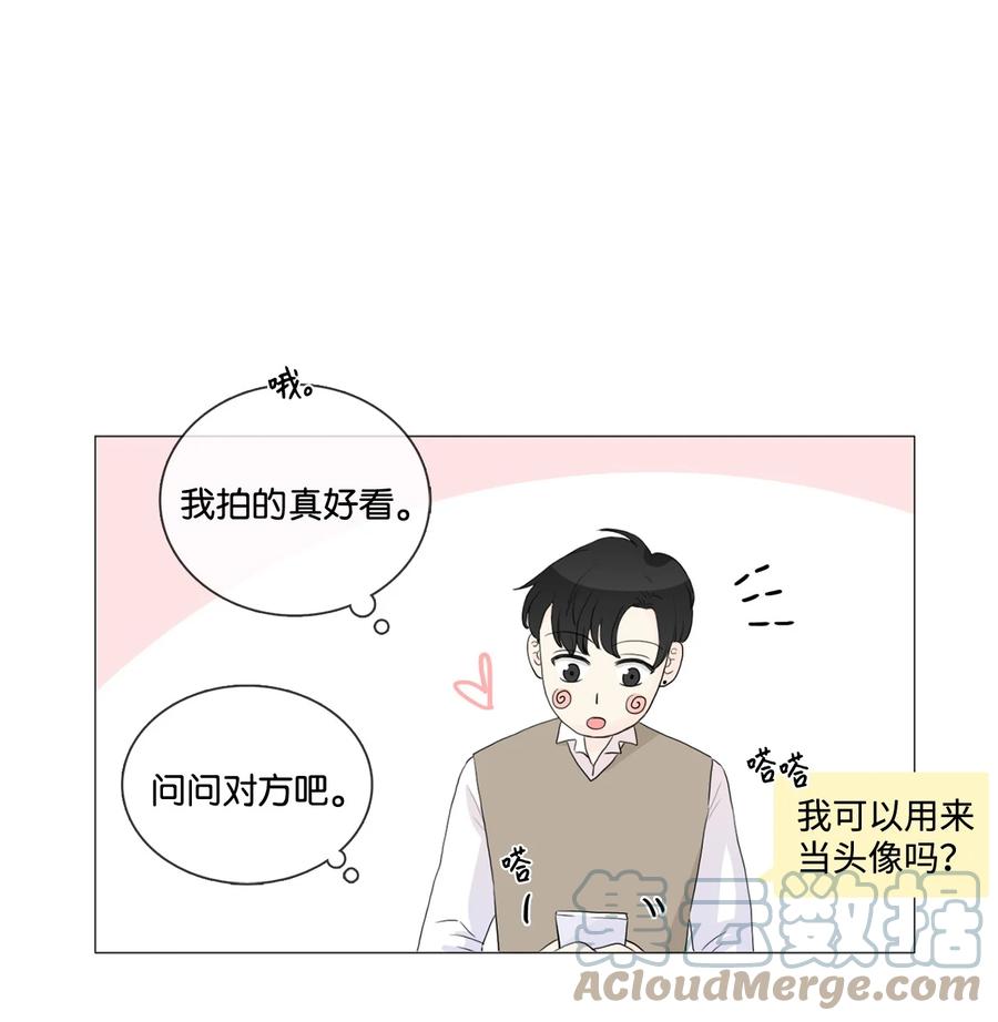《你我之间 1》22 周六去看电影吧 第5页