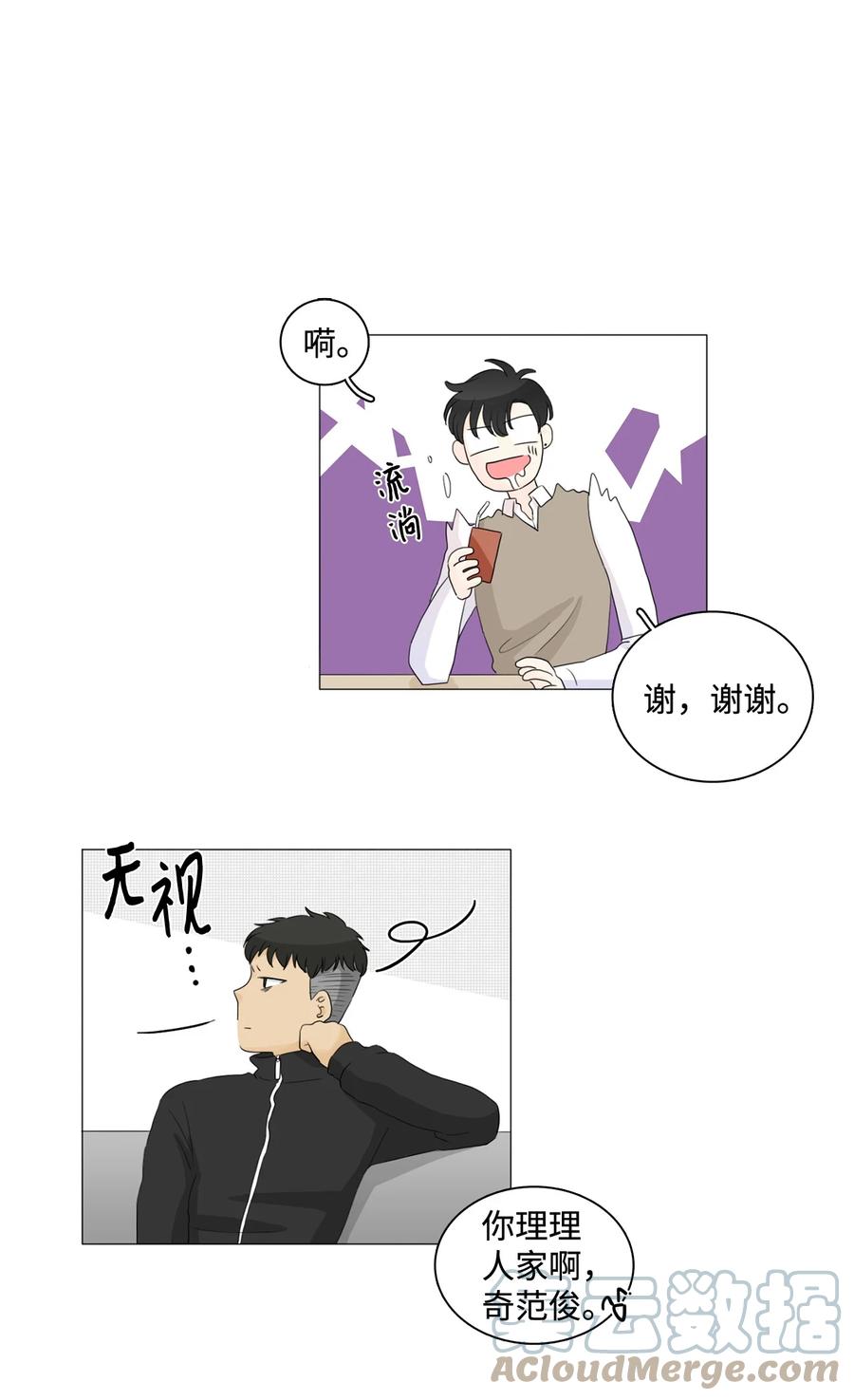 《你我之间 1》22 周六去看电影吧 第19页