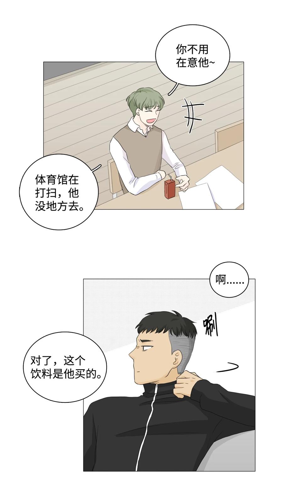 《你我之间 1》22 周六去看电影吧 第18页