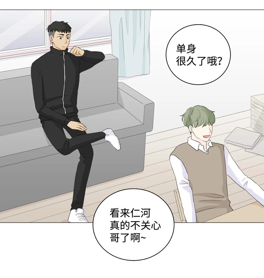 《你我之间 1》22 周六去看电影吧 第24页