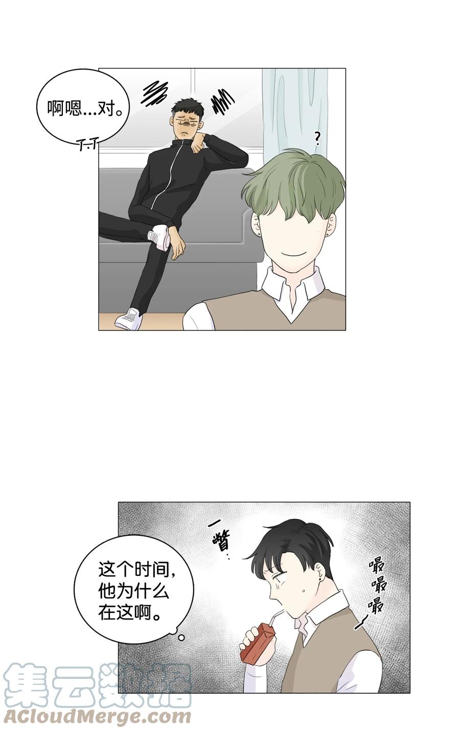 《你我之间 1》22 周六去看电影吧 第17页