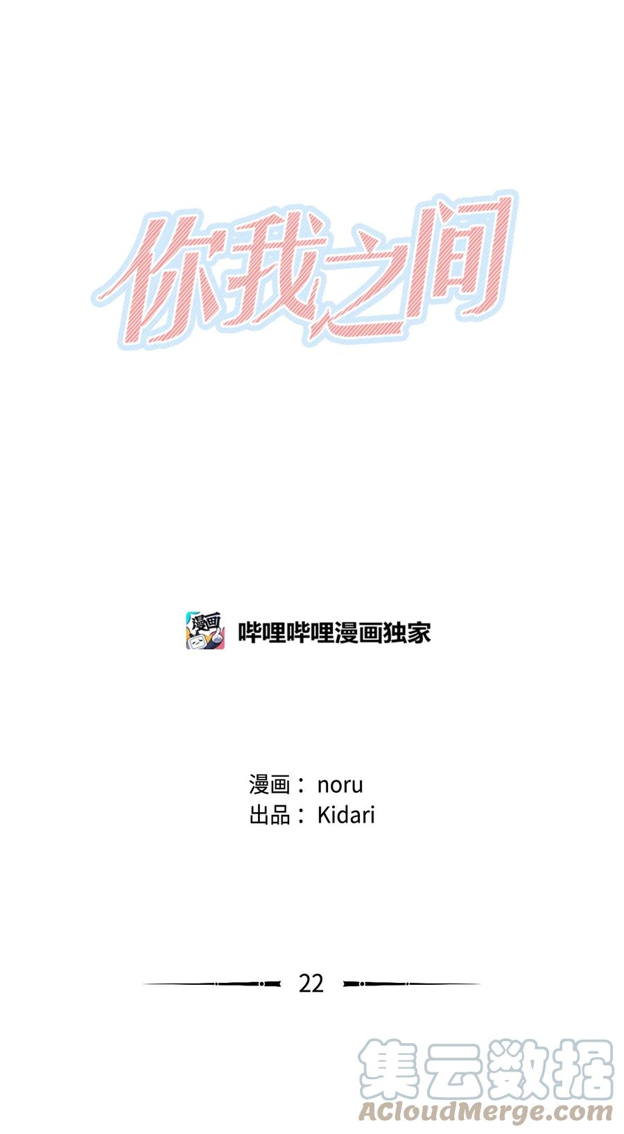 《你我之间 1》22 周六去看电影吧 第13页