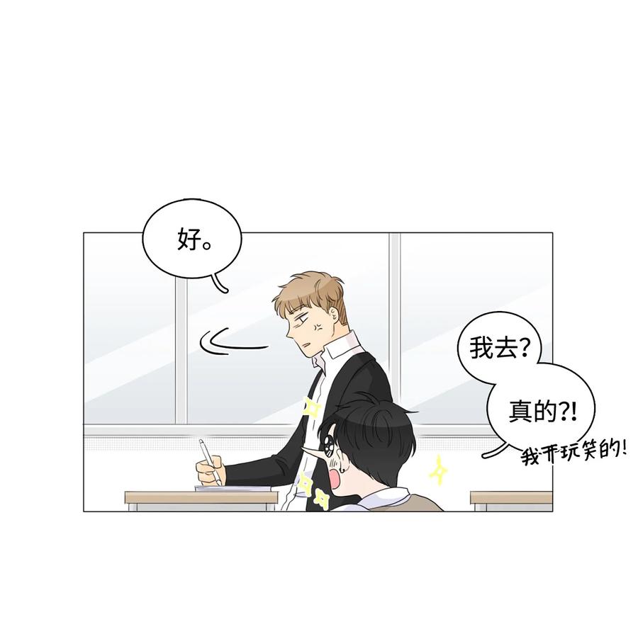 《你我之间 1》22 周六去看电影吧 第10页